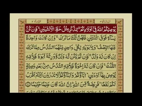 Download MP3 Surah An Nisa With Urdu Translation / Surat No 4 / Mishary Rashid Alafasy