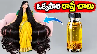 మెంతి నీటితో సింపుల్ గా చేయండి చాలు జుట్టు విపరీతంగా పొడుగ్గా నల్లగా పెరుగుతుంది😍#longhair