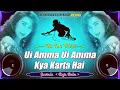 Download Lagu Ui Amma Ui Amma Kya Karta Hai Dj Mix || Raja Babu || Wedding Dance Remix Song || Dj Mudassir Mix