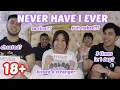 NEVER HAVE I EVER WITH MY SIBLINGS! RATED SPG | Nicole Caluag