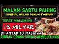 Download Lagu فُتِحَ الْيَوْمَ لَمْ يُفْتَحْ قَطُّ إِلَّا الْيَوْمَ فَنَزَلَ مِنْهُ مَلَكٌ فَقَالَ هَذَا مَلَكٌ