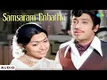 Download Lagu Samsaram Enbathu - Audio Song | Mayangukiral Oru Madhu | Vijaya Bhaskar | S.P. Balasubrahmanyam