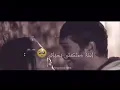 احمد ستار انته مملكتي بحياتي واقرب الناس