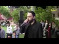 (زمن الاندال)