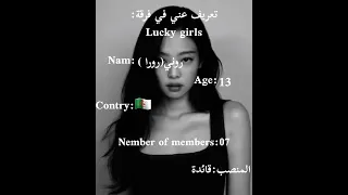 خليته بدون موسيقى شلتنا في غلطة انا اسا 