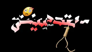 يقاضي الشغله مش خالصا  افجر الة واتس حلقولو و زيزو النوبي       دندنها