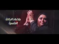 Dumooa Tahseen - Hobbak Warta (Official Lyric Video) | دموع تحسين - حبك ورطة