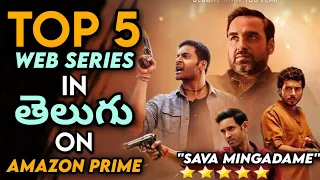 best web series in telugu on amazon prime best web series in telugu breathe mirzapur filmyboy