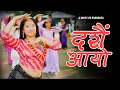 Download Lagu Dashain Aayo ( दशैं आयो ) - Unity25 [ Official Music Video ] - New Nepali Dashain Song 2025 🎉💐👏
