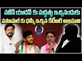 Lagu నవీన్ యాదవ్ కు మద్దత్తుఇచ్చినందుకు మహిపాల్ కు ధమ్కీ!KTR Fan Fire on Mahipal Yadav about Naveen Yadav