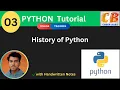 Python Programming for Beginners History of Python CODERBABA Part-3