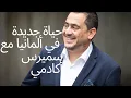 Channel
