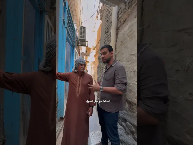 ⁣اول سوق مكيف في كربلاء- العراق