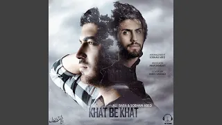 خط به خط هنر سبحان عابد 