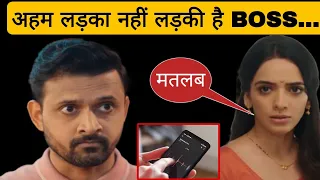 JAGADATRI | ये शख्स अब JAGADATRI की खोलेगा आंखें, होगा ये सब