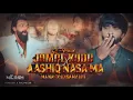 Download Lagu Jamal kudu x  Aashiq Nasa Ma Nai To Kasa Ma Nai Trending DJ Remix 2023 ( DJ NILESH X DJ KAMLESH ) 
