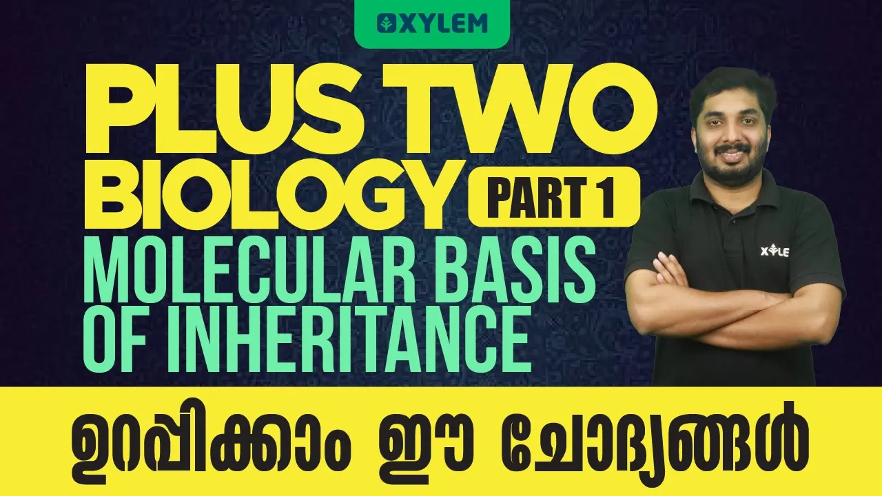 Plus Two Biology - Molecular Basis Of Inheritance -💯ഉറപ്പിക്കാം ഈ ചോദ്യങ്ങൾ (Part 1) | XYLEM +1 +2