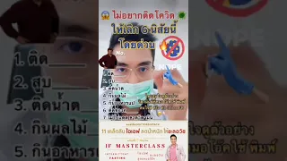  วิธีลดไขมันที่พุงอย่างเร่งด่วนคืออะไรบ้าง 