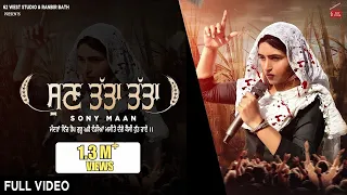 sun tatta tatta sony maan kisaan majdoor ekta zindabad 62 west studio