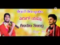 Download Lagu perugo Yamma songs from BHP Dj Sounds Youtube channel