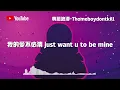 You - Thomeboydontkill『就让音响播放我唱的音乐』【動態歌詞】