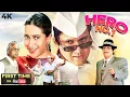 Hero No. 1 (1997) Full Movie With English Subtitles - (4K) Govinda, Karishma Kapoor \u0026 Kader Khan