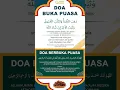 Download Lagu Doa Buka Puasa Yang Benar Sesuai Sunnah - Bacaan Berbuka Puasa Arab Latin dan Artinya #islam #doa