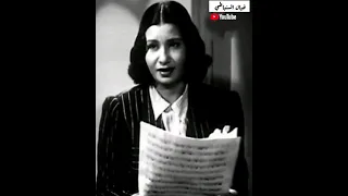 أم كلثوم تغن ي سلوا كؤوس الطلا 