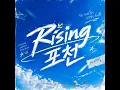 Rising POCHEON - 38 K-POP HUNTERS