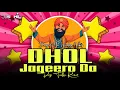 Lagu Dhol Jageero Da | Desi Tadka | Remix | DJ SAHIL KEMYA | Weeding Vibes Vol.1