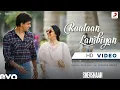 Download Lagu Jiya nahi jata sun bawre | raatan lambiyan full song  | SherShah movie song  | Latest Love Song