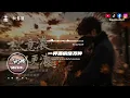 秋意濃 (嘶心 Ver.)｜Haohao Cover｜原唱 張學友｜「啊 不怕相思苦 只怕妳傷痛怨只怨人在風中 聚散都不由我」