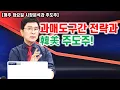 Download Lagu [김종철 원포인트 레슨]과매도구간전략과 한미 주도주