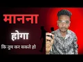 Lagu करने से पहले ये समझना जरूरी है कि हम जो भी कर रहे है वो करने की ताकत है