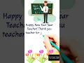 Lagu Happy new year wishes for Teacher Part-2 #2023 #newyear #happynewyear