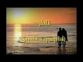 Download Lagu Samudra mengering#jikustik (lirik)