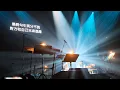 Milan ｜《 你告訴我一個昆德拉的故事 》My little Airport live 2023 17/10