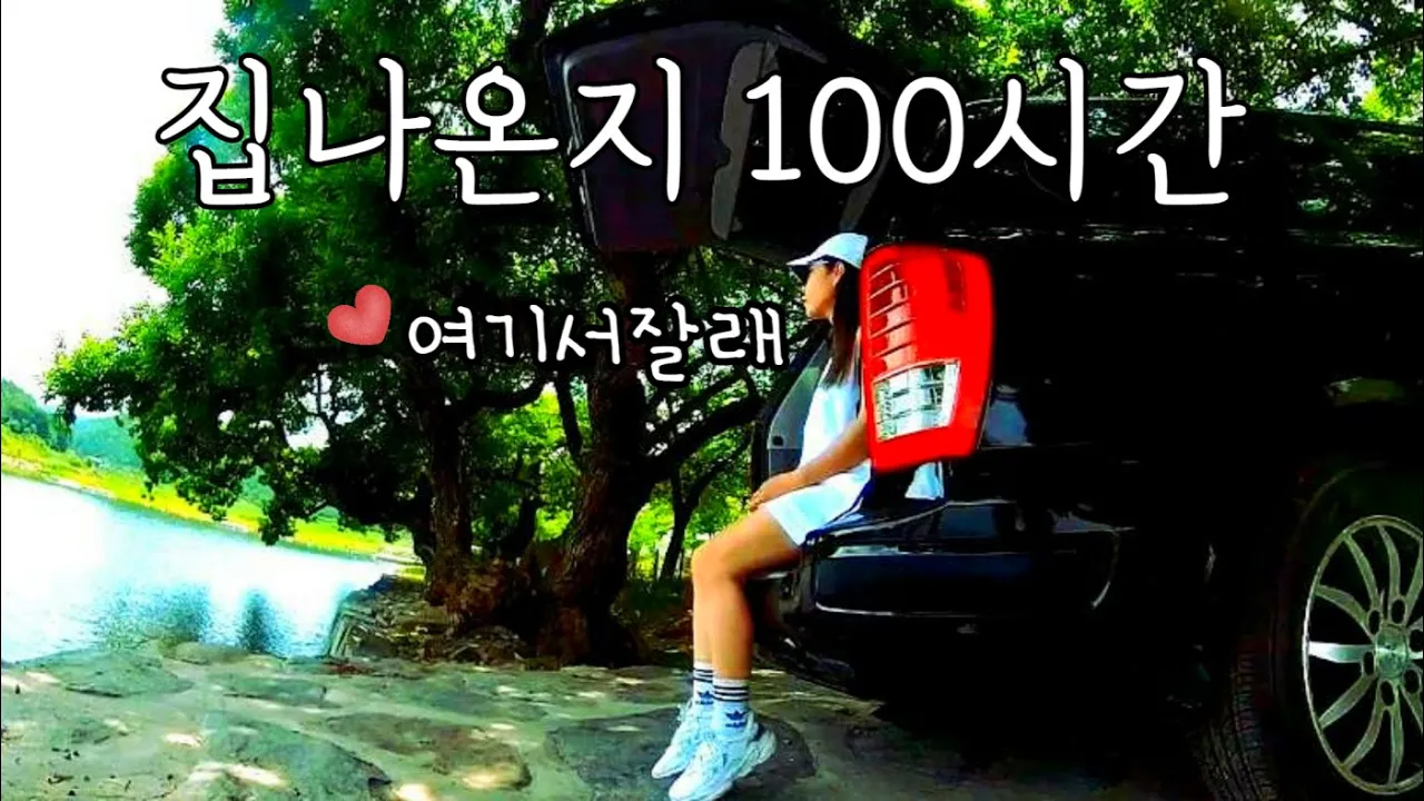관련 영상 썸네일