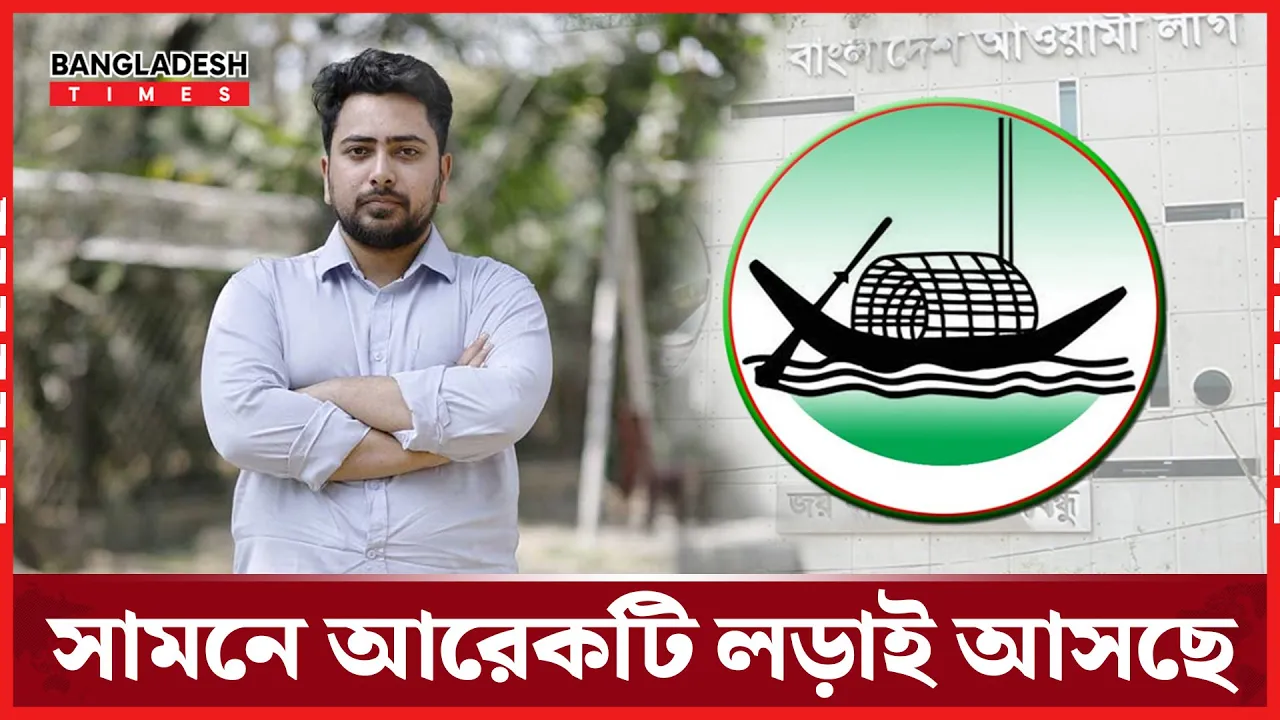 মুজিববাদ শেষ না হওয়া পর্যন্ত লড়াই চলবে