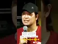 Download Lagu Short Sabrang, memang benar yang dilihat pada suatu potret, tapi itu tidak benar-benar utuh