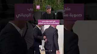 علي الديك يوضح سبب صعوبة مشيه في عزاء زياد الرحباني 