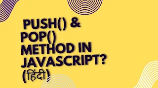 push and pop method in javascript push and pop method work kaise karte hai in javascript hindi