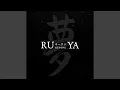Download Lagu Ru'ya