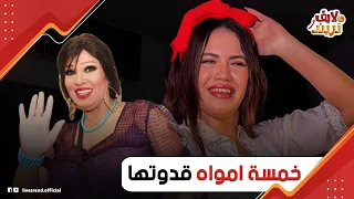 مامتها بتشجعها ومعجبة برقصها ومثلها الأعلى فيفي عبده   مين هي الراقصة بديعة وسر القبض عليها  دندنها