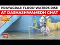 Download Lagu Flood Fury in Uttar Pradesh: Prayagraj's Dashashwamedh Ghat Submerged | India Today