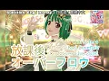 Download Lagu [歌マクロス] マクロスF - 放課後オーバーフロウ/ Houkago Overflow (Crossover Live 2019 All Characters Ver.) [UtaMacross]