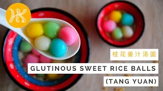 Download Glutinous Sweet Rice Balls Recipe (Tang Yuan) 桂花姜汁汤圆 | Huang Kitchen MP3