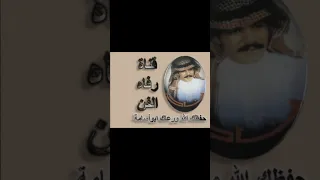 بسم المحبه دخيلك نادر كساب 