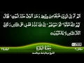 Download Lagu 02: Surah Al-Baqarah |Part 3| {TAJWEED QURAN} by Siekh Mahmood Khalil Al Husari (Husary)