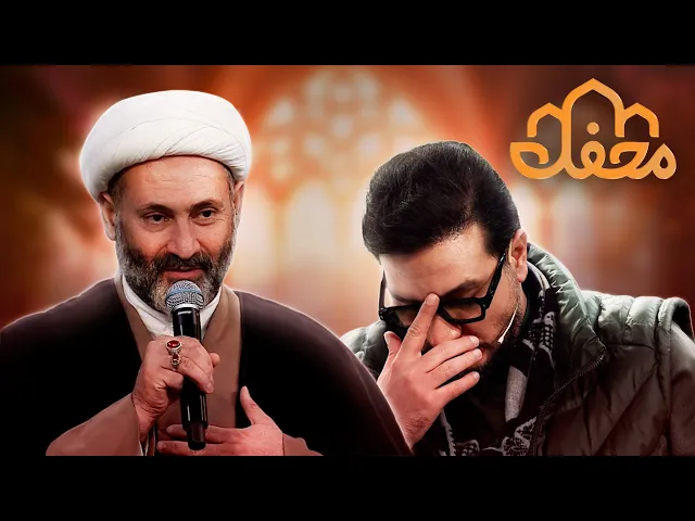 ⁣بغض یک روحانی در محفل | روایت شهادت پدر در حوادث اخیر